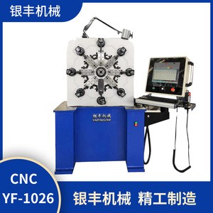 CNC-YF-1026