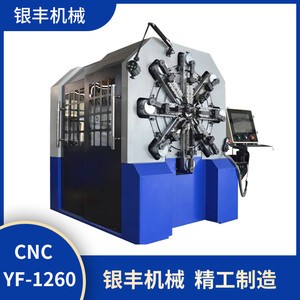 CNC-YF-1260