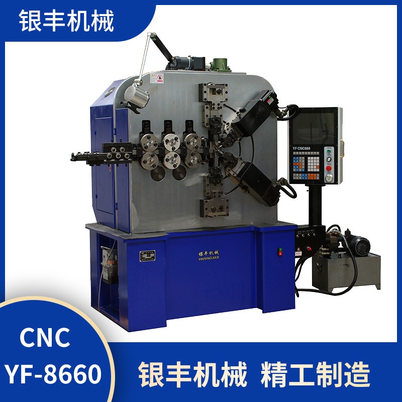 CNC-YF-8660