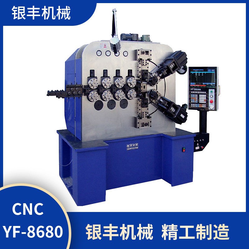 CNC-YF-8680