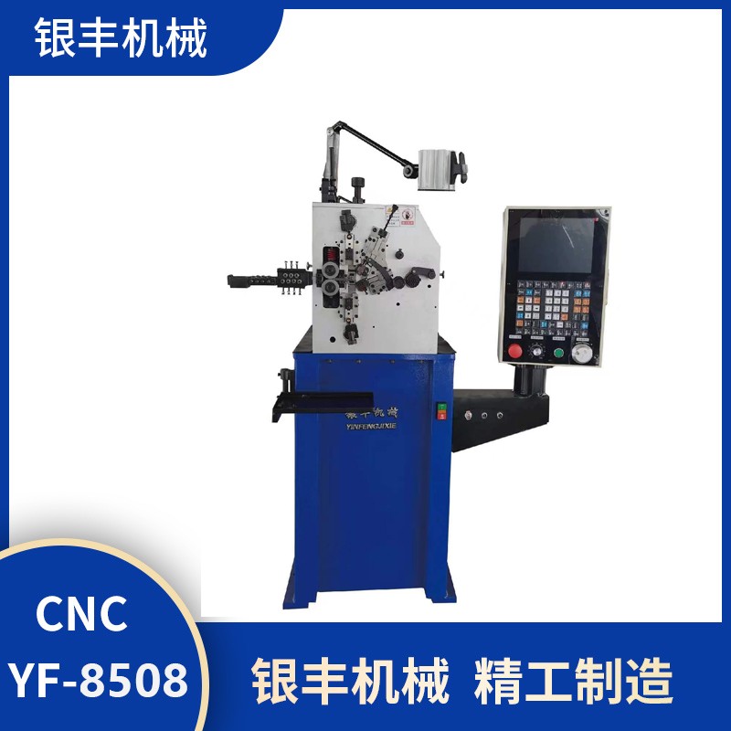 CNC-YF-8508