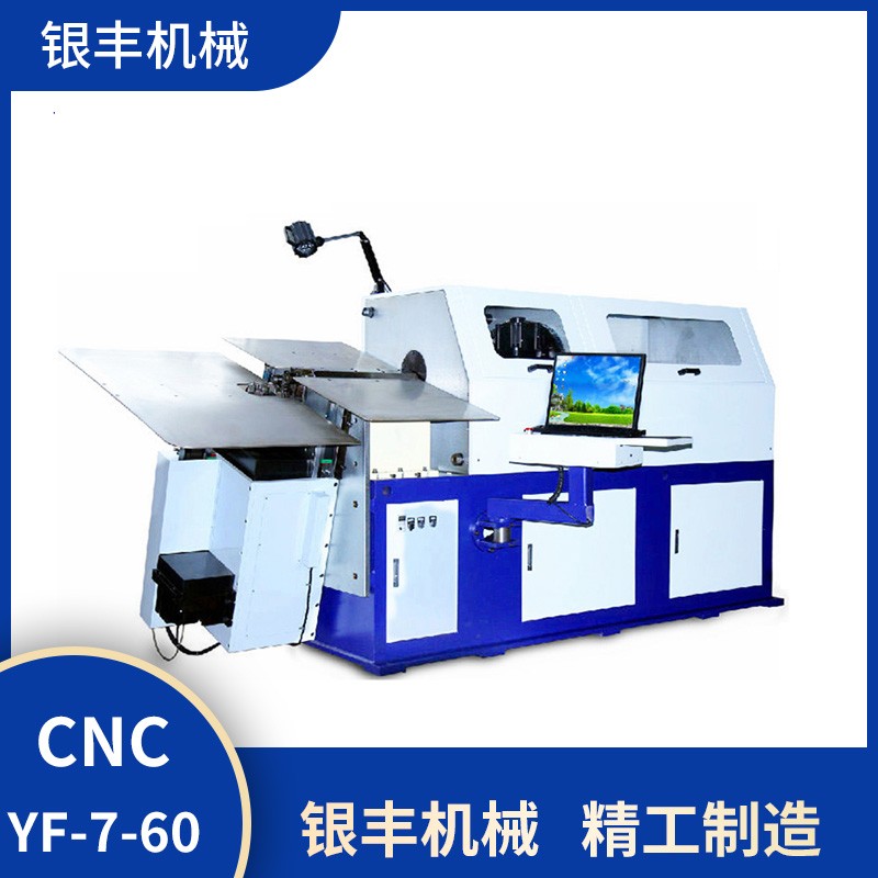 3DCNC-YF706508