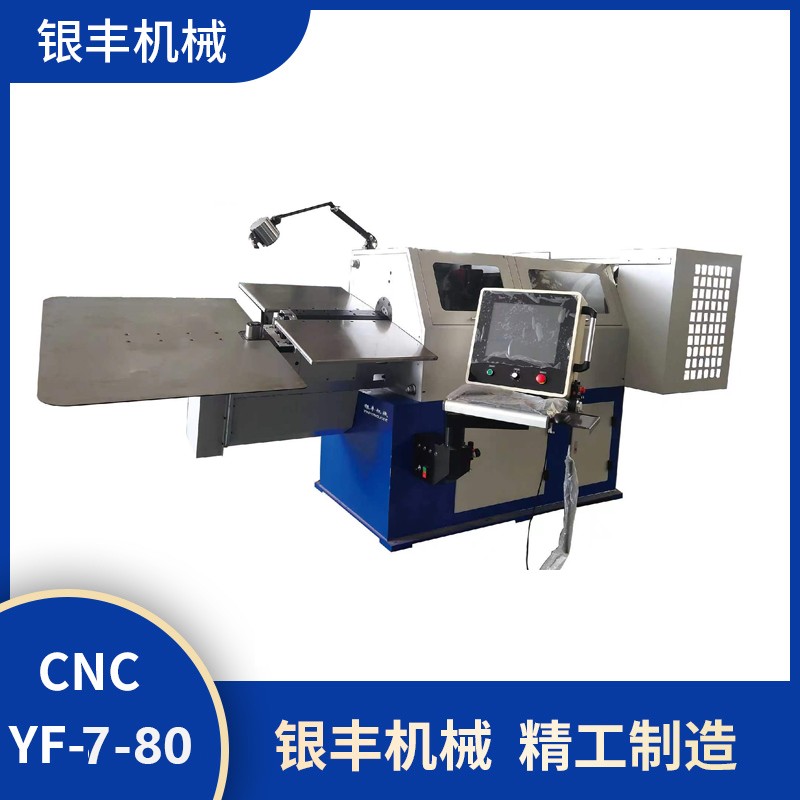 3DCNC-YF780/7120